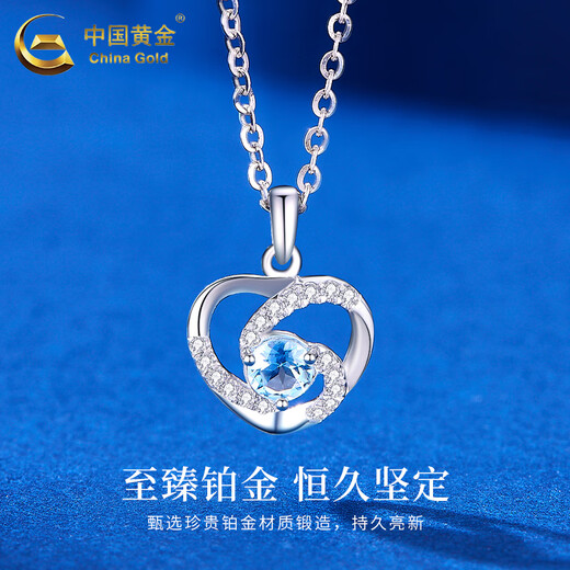 China Gold PT950 Platinum Love at First Sight Pendant for Women High-end Love Love Valentine's Day Birthday Gift for Girlfriend and Wife Platinum Love at First Sight Pendant About 1.4g Free Silver Chain + Zhongjin Gift Box