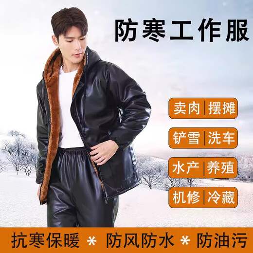 Pierre Cardin cold-proof work clothes cold storage leather jacket and leather trousers suit men's velvet thickened winter PU windproof and warm labor protection leather cotton jacket, patch pocket hooded leather jacket + cotton trousers two-piece set regular XL (135Jin Jin is equal to about 0.5 kg)