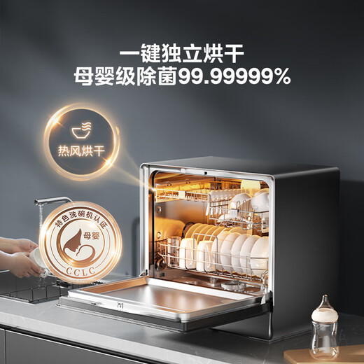 Hualingmei Dishwasher Household 5+1 Set Fully Automatic Desktop Disinfection Small UP2 Pro 5 Sets Obsidian Black