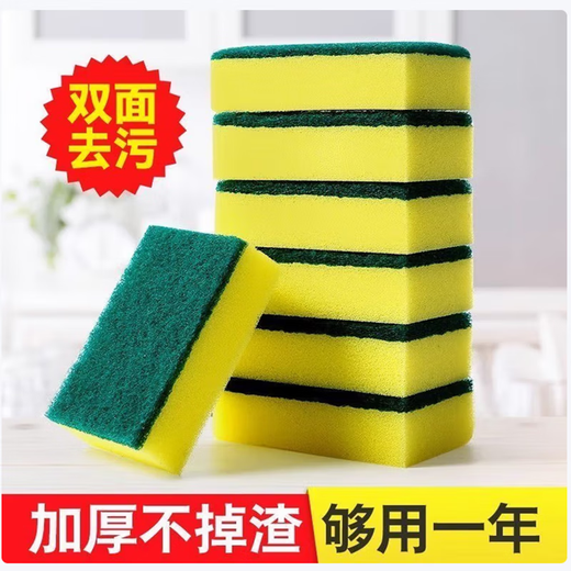 Double-layered steel ball rag, dishcloth, kitchen cleaning dishcloth, pot washing, easy cleaning, oil removal and stain removal, sponge wipes, 10 pieces