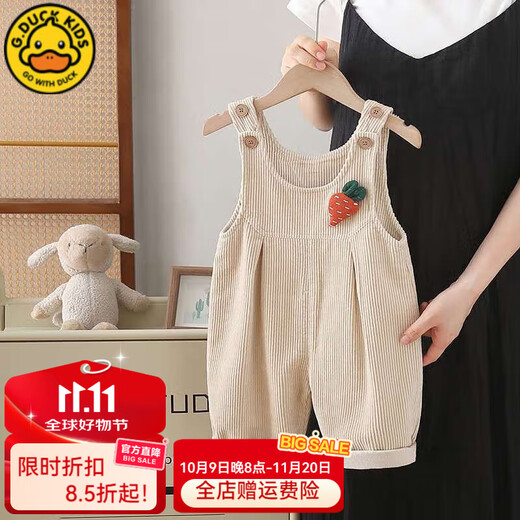 G.DUCKKIDS little yellow duck fashionable girls corduroy overalls children's autumn pants baby girl jumpsuit beige 80 cm openable