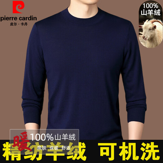 Pierre Cardin 100% Pure Cashmere Sweater Men's Thin Round Neck Sweater Men's Autumn and Winter Bottoming Sweater Machine Washable Cashmere Sweater D003-Navy 2XL 180 Recommended 155-170 Jin Jin equals 0.5 kg