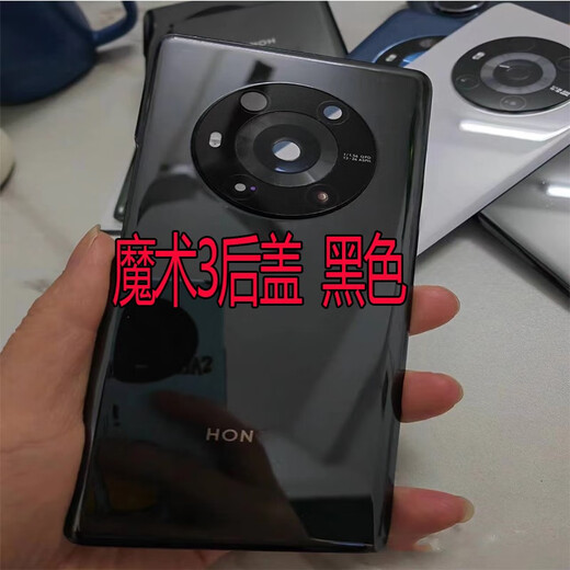 Suitable for Honor magic3 original back cover disassembly Magic 3Pro battery cover outer rear shell screen glass ceramic ultimate magic3Pro back cover Chenhui gold with frame 95 new