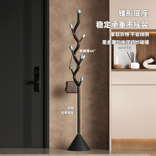 Orange Cream Style Floor-standing Coat Rack Bedroom Bedside Clothes Rack Storage Rack Simple Vertical Home Clothes Rack