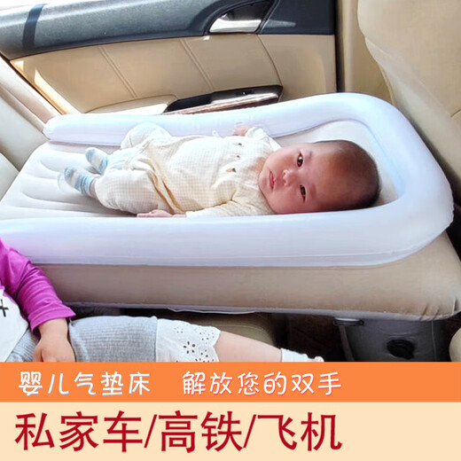 LISM Baby Car Sleeping Bed Car Back Seat Baby Sleeping Magic Hand Basket Newborn Recumbent Portable Charging Private Car Version - Inflatable Bed + Air Pump