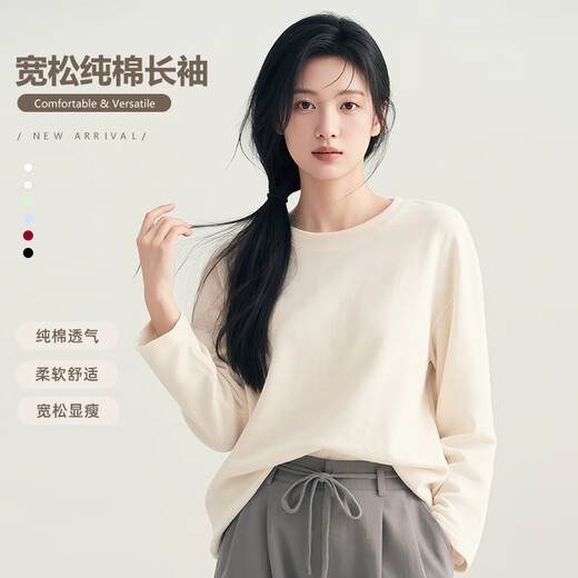 Baleno pure cotton long-sleeved women's 2025 new autumn inner layering shirt, age-reducing slimming, loose, casual and versatile top