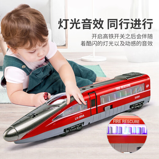 Cute and interesting children's toy car boy simulation spray train model large inertia car plastic baby educational early education blue high-speed rail-with inertia