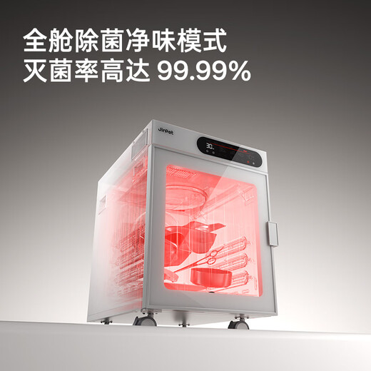 Jirpet caja de secado para mascotas X5s secador de pelo inteligente totalmente automático para perros y gatos secador de bajo ruido Jier X7sXplus 92L blanco claro suave - X5s