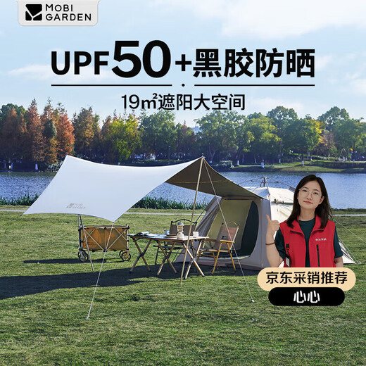 MOBIGARDEN Zero Move 155 Automatic Tent Outdoor Camping Vinyl Tent Canopy 2-in-1 NX24561045 Elephant Gray