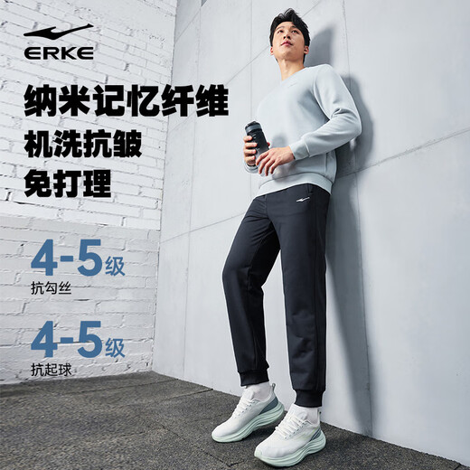 
Hongxing Erke sports pants for men in autumn knitted men's trousers comfortable breathable loose sweatpants nine-point pants men casual pants men