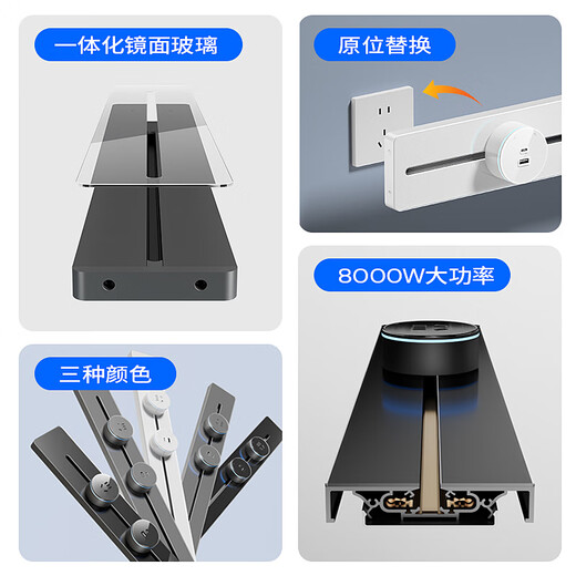 Acrylic glass movable track socket kitchen sideboard surface mounted sliding power rail socket for home use acrylic glass 30CM-white track + 2 adapters