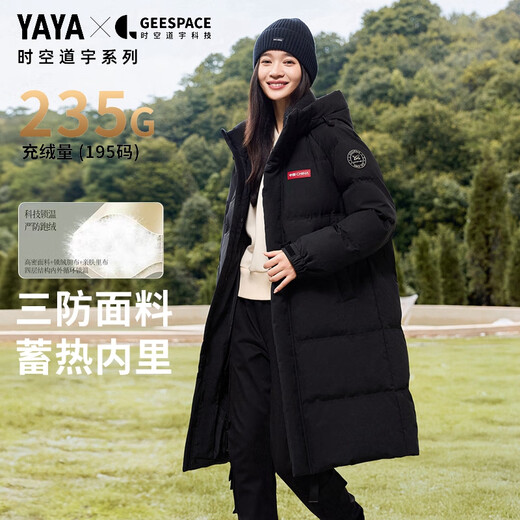 Yaya (YAYA) Sun Yingsha same style time and space Daoyu down jacket women's mid-length 2025 winter fashion versatile thickened extreme cold jacket