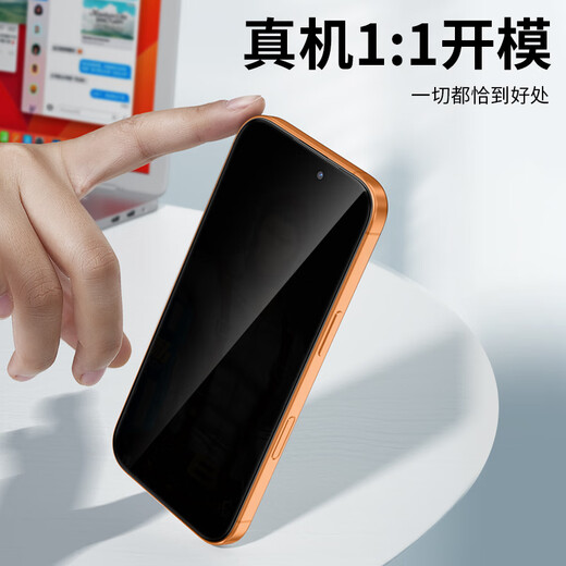 Mr. Blue Monkey is suitable for Apple 17Promax/16promax tempered film iphone17promax/16promax mobile phone film anti-fall high-definition high-transparency anti-peeping mobile phone protective film