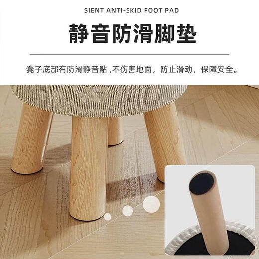 Fat Donglai same style solid wood chair small stool thickened household fabric shoe changing stool small low stool living room coffee table round stool sand round stool - plain color - solid wood legs removable and washable