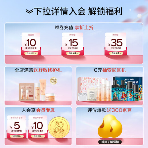 溪木源男士水乳护肤品青少年套装控油补水保湿清爽生日礼物送男友