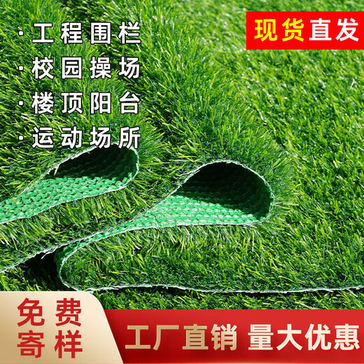 Fake lawn simulated artificial turf plastic green carpet rooftop balcony roof sun room villa courtyard outdoor 2.5 cm thickened extra dense spring grass 4 meters wide 1 meter long artificial cutting