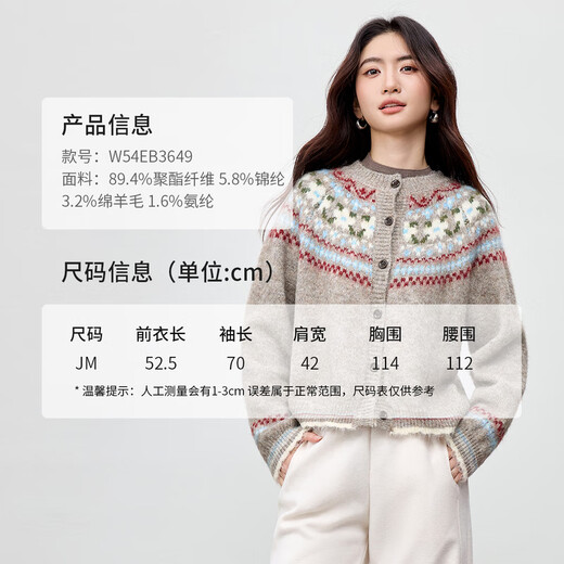 Shandubira Fair Island retro style sweater for women in winter containing sheep wool warm round neck long-sleeved sweater loose slimming cardigan