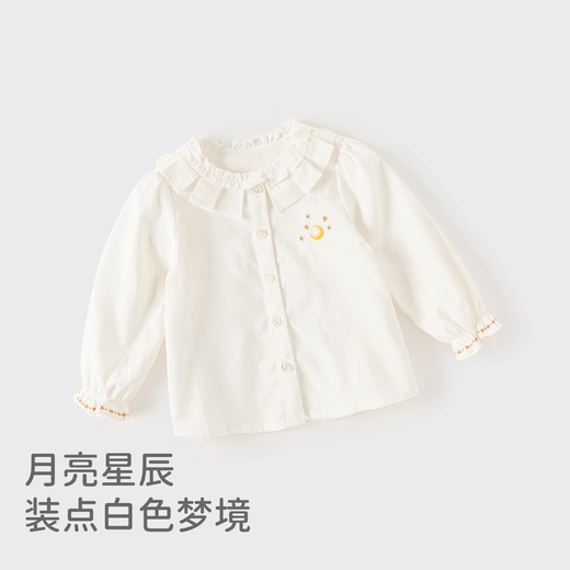 David Bella Aulet sells children's white shirt autumn clothing for girls pure cotton casual lace embroidered shirt top white ready stock 120 cm (recommended height 110-120cm)