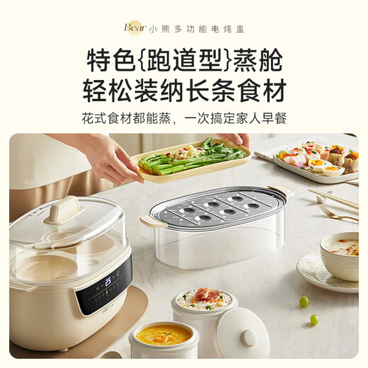 Bear electric stew pot, stew and steam all-in-one electric stew pot, water-proof stew pot, split baby food pot, porridge pot, bird's nest stew pot, porridge pot for 2-3 people, ceramic inner pot, upgraded stainless steel steaming plate, upper steaming and lower stew double inner pots 05L *2