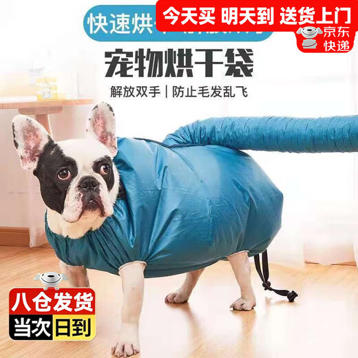 Benipet pet drying bag, dog washing bag, dog grooming and washing belt, home bathing and blow drying, beauty supplies, drying bag M medium size 12-35 Jin Jin equals 0.5 kg, length 35-51