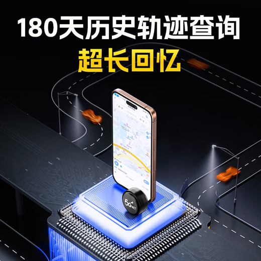 Zhiguozhe GPS positioning tracker micro instrument ultra-small self-propelled electric vehicle vehicle can be connected to a mobile phone to prevent loss of the Beidou artifact