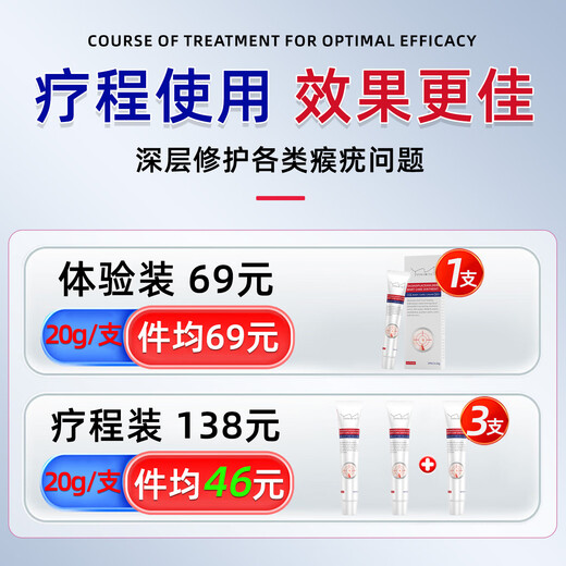 YANGMI wart removal ointment removes flat warts, filiform warts, and removes small fleshy particles on the neck. Salicylic acid wart removal ointment