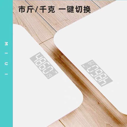 Xiaomi (MI) Mijia Weight Scale Home 2 Healthy Weight Loss Scale Accurate Human Body Electronic Scale USB Rechargeable Sub-scale Fat Scale Accurate Xiaomi Weight Scale 2 Rechargeable Model 26x26