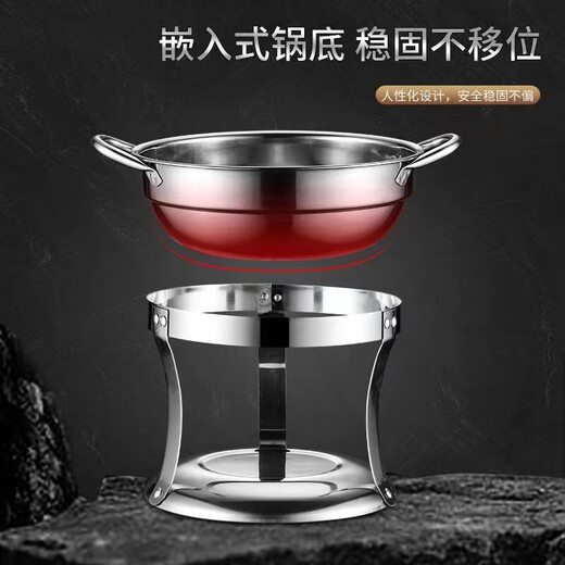 Estufa de alcohol sólido líquido espesado de acero inoxidable, olla caliente pequeña, olla para sopa doméstica, olla para dormitorio de estudiantes, vajilla de hotel, estufa de alcohol para sopa transparente + olla + tapa 18cm