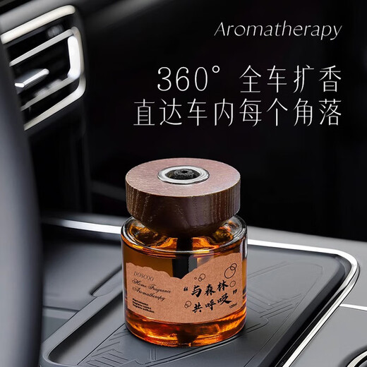 Zaixian Car Aromatherapy 2025 New Long-lasting Fragrance High-end Car Perfume Car Deodorizing Solid Balm Ornament for Women Pure Cologne Long-lasting Fragrance/Aldehyde Removal and Deodorization