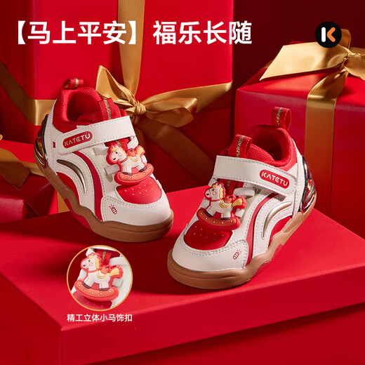 Carter Bunny Toddler Shoes 2025 Winter New Infant Children's Shoes New Year Red Shoes Outdoor Small K Shield Functional Shoes X5DE025