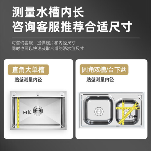 Sailoto 304 stainless steel drain basket sink drain rack washing dishwasher filter pool large single sink dishes 33 gray nano encryption model