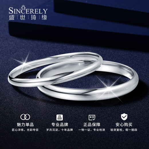 Shengshi Qiyuan pt950 platinum bracelet for women, genuine pure platinum bracelet, platinum bracelet, smooth loach back, semi-solid round, in stock, inner diameter 55mm, weight 14.29g, about 5mm thick