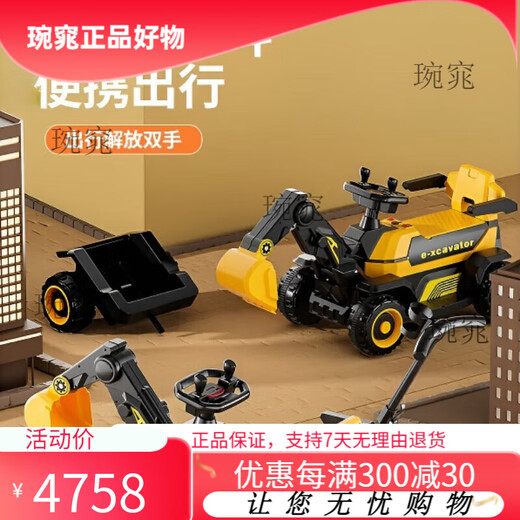Kabutou children's excavator toy car can sit on a boy's remote control electric excavator can sit on a large model, remote control enlarged and thickened red, fully electric/sliding