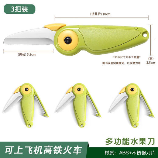 2-in-1-Obstmesser, das in Hochgeschwindigkeitszügen und Flugzeugen verwendet werden kann, kreativer tragbarer Zug-Edelstahlschäler für Geschäftsreisen, 2-in-1-Doppelkopf-Melonen- und Obstmesser, 1 Packung