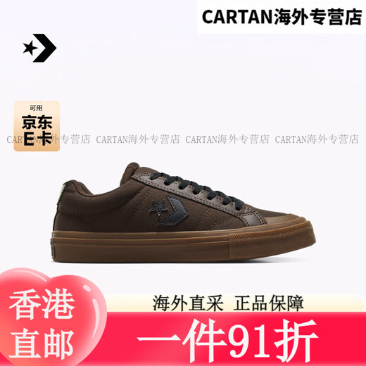 匡威（Converse）官方 Sport Casual男女漫步星箭休闲板鞋A13786C A13786C 37.5 A13786C 35