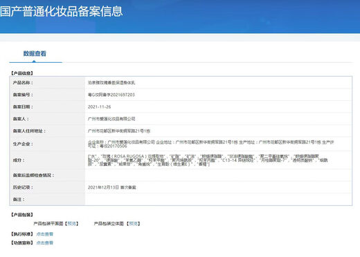 JIAMEIZI Plant-derived Amino Acid 3-in-1 Invisible Hair Mask No-Rinse Elastic Moisturizing Soft Styling Elastic 350ml