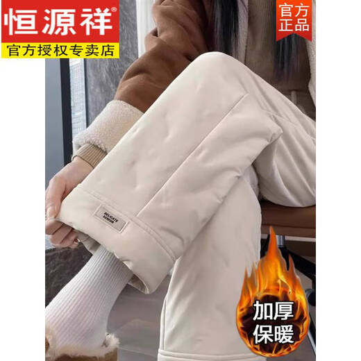 Hengyuanxiang waterproof and cold-proof ski down pants for women's outer wear 2026 new winter cotton pants thickened small Northeast windproof pants Ancora red high quality M (recommended 85-Jin Jin equals 0.5 kg)