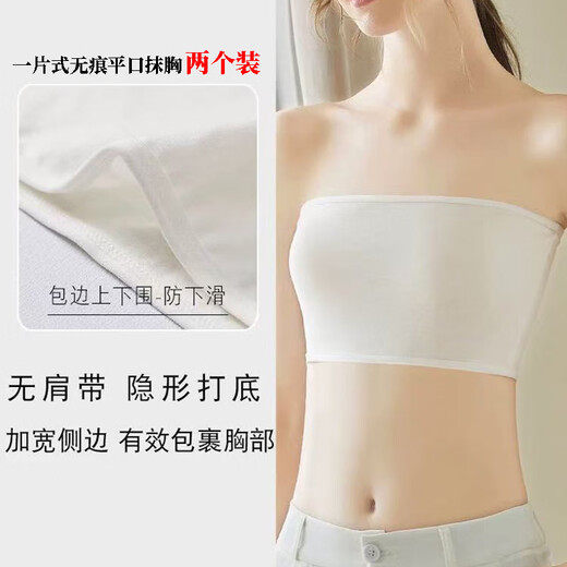 Musselson Tube Top One-piece Seamless Beauty Backless Strapless Girl's Breast-Wrapped Wedding Dress Anti-Exposed Casual Breathable Bottoming Underwear One-piece Seamless Bottoming White Two Packs One Size Large One Size (130Jin Jin is equal to less than 0.5kg)