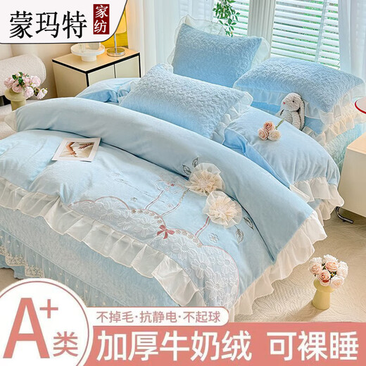 Montmartre princess style winter new style about 11Jin Jin equals 0.5kg heavy milk velvet bed cover four-piece set thickened double-sided velvet bed cover three-piece set Dream Garden--Baby Blue 1.5m bed cover four-piece quilt cover 200*230