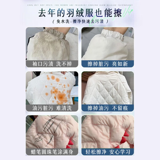 ZYVI Japan Down Jacket Cleaning Wipes Wash-Free Strong Decontamination Cleaning Clothes Special Dry Cleaning Wet Wipes 30 pieces 1 box trial pack