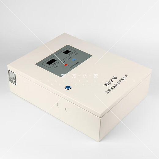 Gulf GST-DY-100 smart power box 24V power box dedicated to fire power supply guaranteed