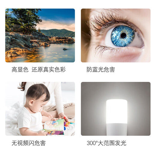 Gongtai LED column light bulb E27 large screw socket energy-saving high brightness 9W white light 6500K property factory commercial replacement light source small column light GT-SDP09