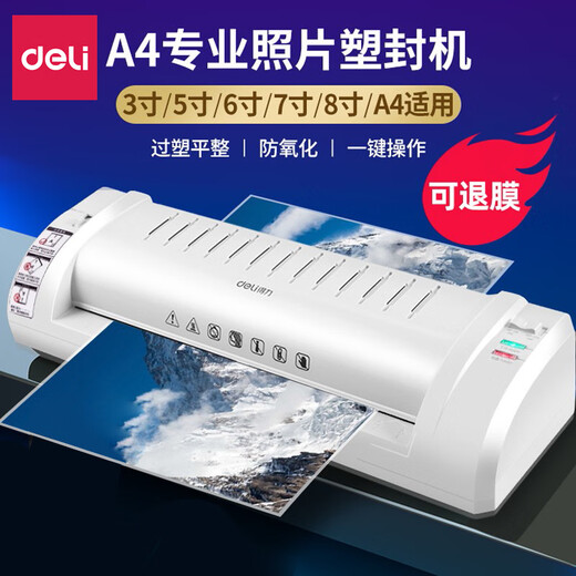 Deli A3 Foto Plastikversiegelungsmaschine A4 Plastikverpackungsmaschine Home Office-Fotomaschine kleine Filmbeschichtungsmaschine Klebemaschine 3892 Grayish-White + Papierschneidemaschine