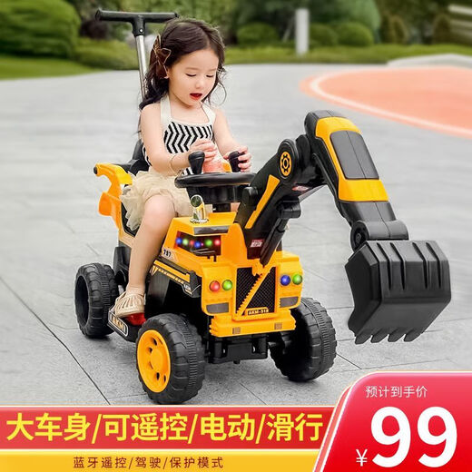 Happy Junior Excavator Children's Sitting Toy Car Boy's Remote Control Electric Diggable Excavator Oversized Large Engineering Vehicle Yellow Non-Electric Slide + Manual Digging Arm + Push