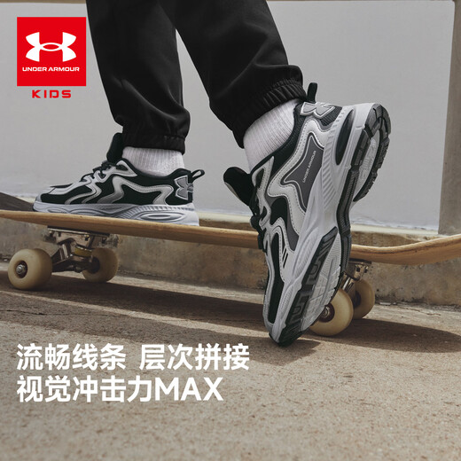 Under Armor children's shoes, children's sports shoes, autumn and winter belted thick-soled fashionable retro casual shoes for boys and girls 2541677