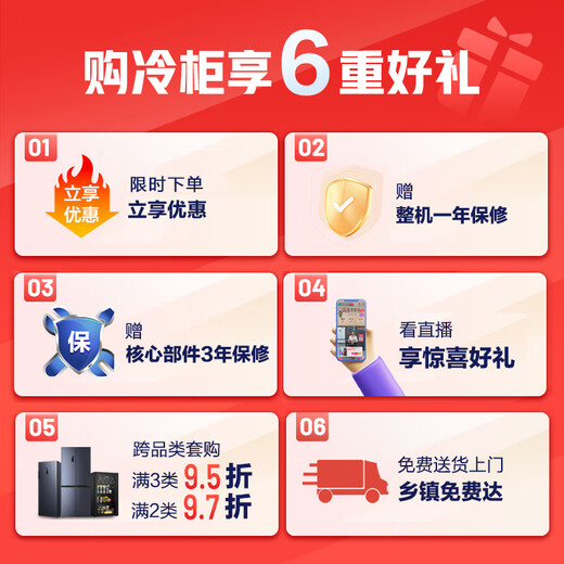 Hisense 156-liter vertical household freezer air-cooled, frost-free, first-class energy efficiency, odor-free, antibacterial BD-156WVUT refrigerator