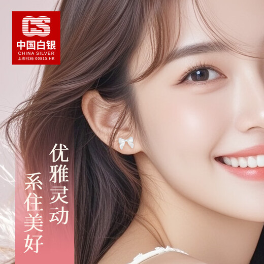 CS China Silver Pure Silver Fashion One Week Earrings Bow Earrings Simple and Versatile Gift for Bestie on Holiday Birthday Tianqin Bow Earrings 1 Pair