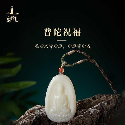 Putuo Mountain Hotan Jade Pendant for Men and Women Eight Great Guardians of the Buddha and Hotan White Jade Neck Jewelry
