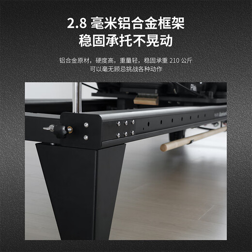 JOYRIDER two-in-one Pilates core bed QB76 high-end yoga commercial large equipment home semi-elevated black