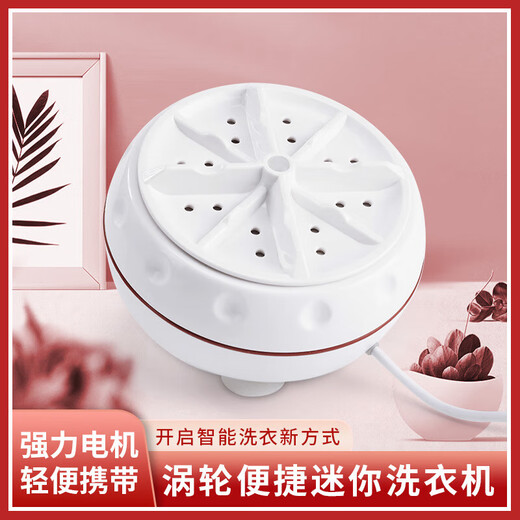 Mini washing machine portable home small rental house travel student dormitory cleaning machine underwear socks baby mixing cleaning machine lazy artifact Honor version antibacterial decontamination + two-way medium speed